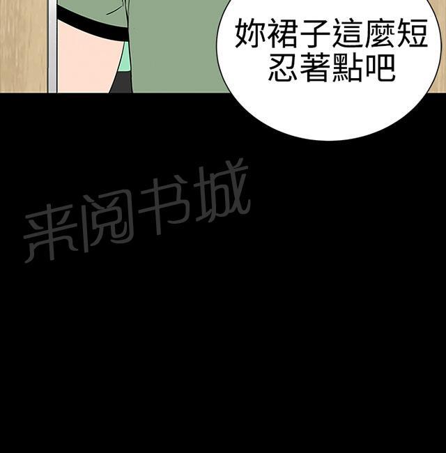 第35话 小声36