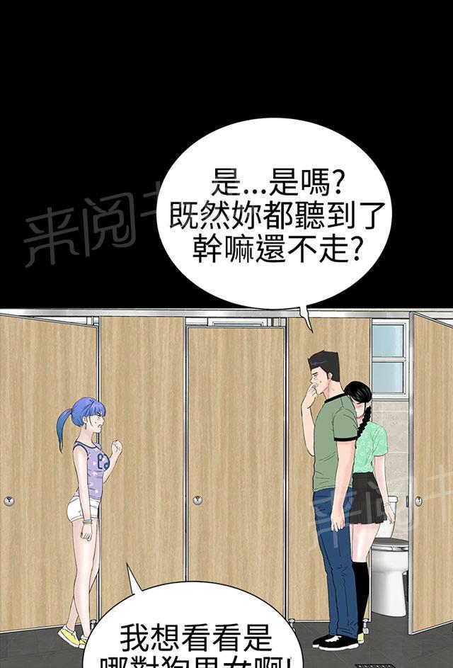 第35话 小声30