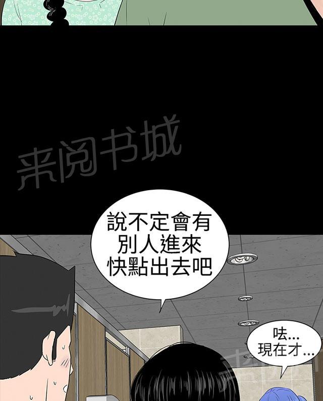 第35话 小声28