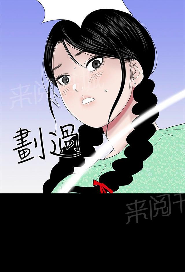 第35话 小声16