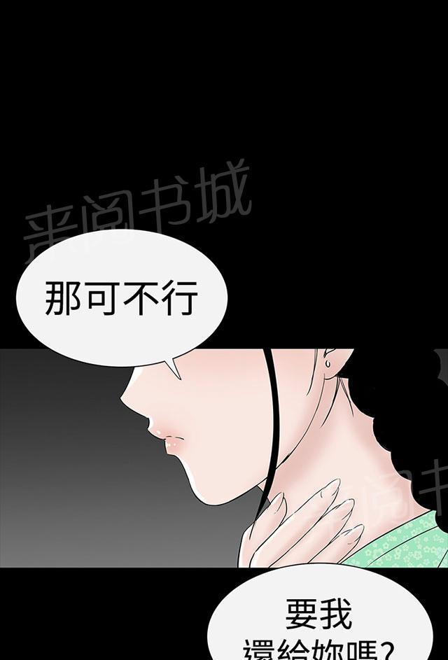 第35话 小声11