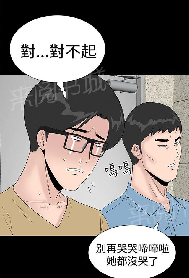 第38话 爱你85