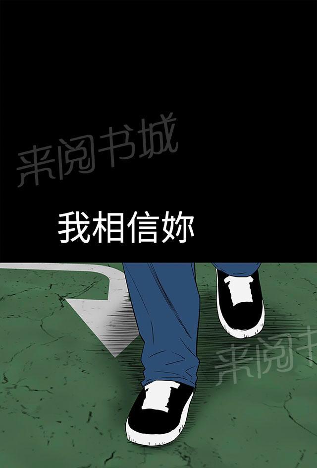 第38话 爱你18