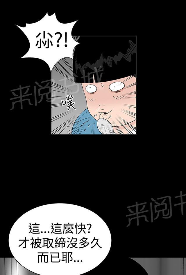 第40话 探望89