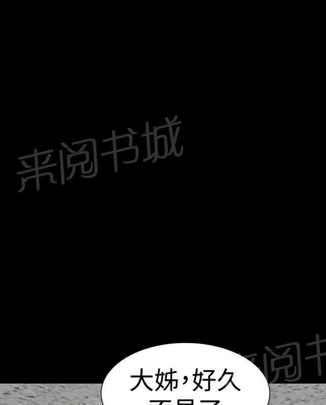 第40话 探望28