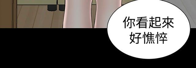 第40话 探望6