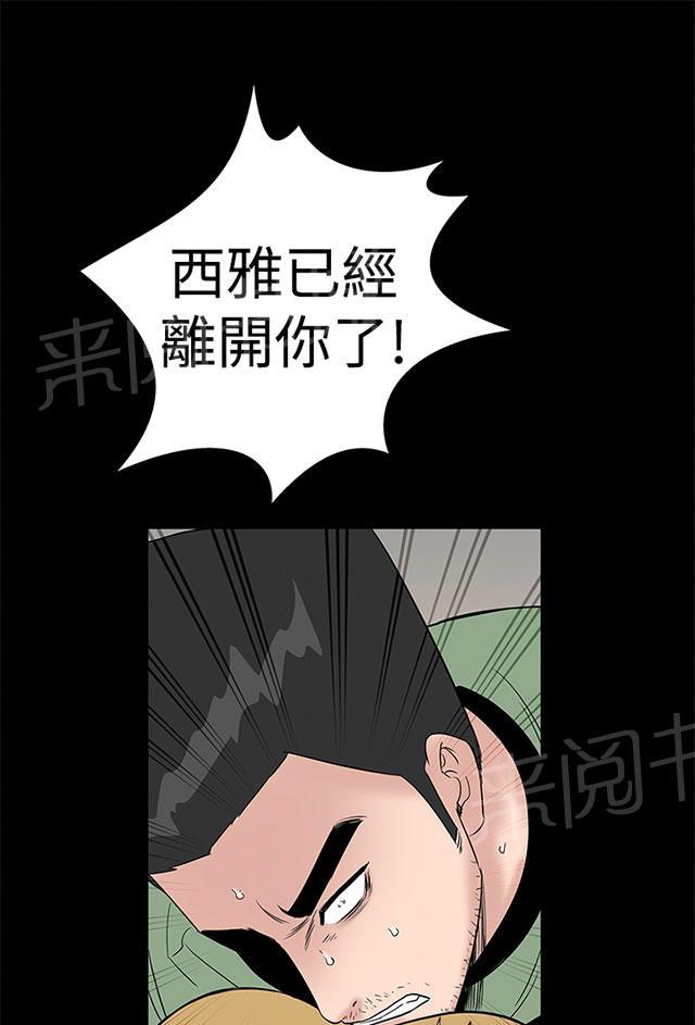 第41话 发现79