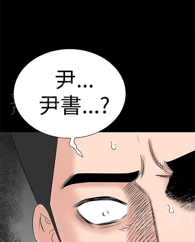 第41话 发现72