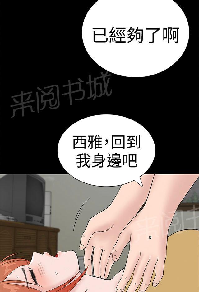 第41话 发现62