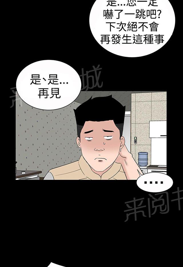 第45话 后记59