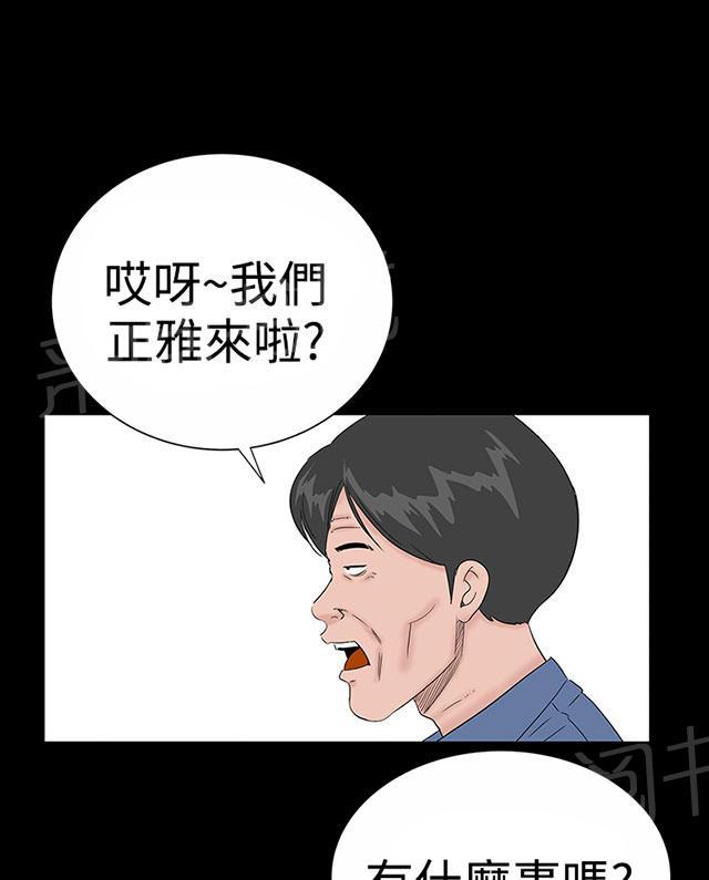 第45话 后记52