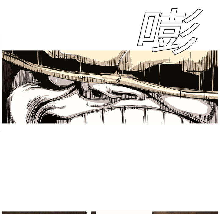 【阿修罗】漫画-（第1话 ）章节漫画下拉式图片-25.jpg