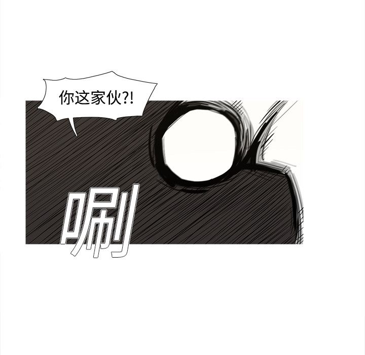 【阿修罗】漫画-（第1话 ）章节漫画下拉式图片-57.jpg