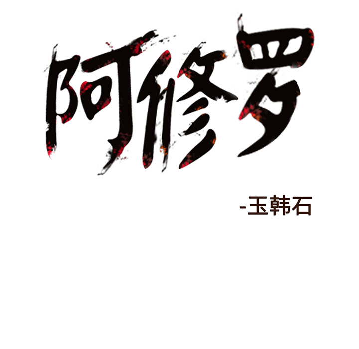 第5话 0