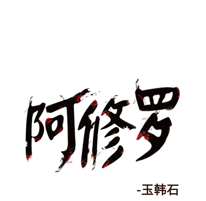 第18话0