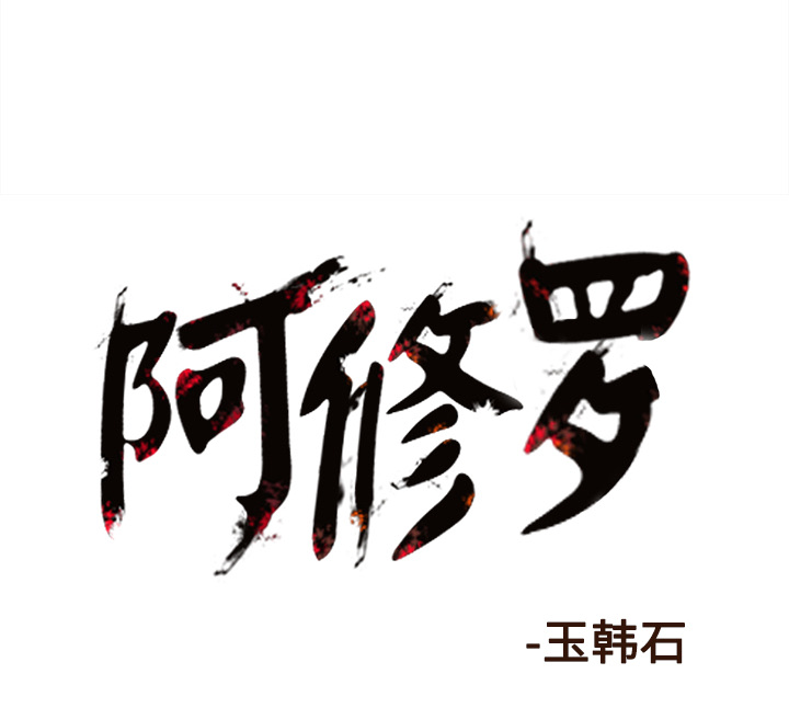 第24话 0