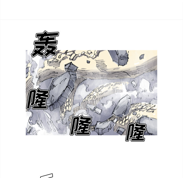 【阿修罗】漫画-（第34话 ）章节漫画下拉式图片-8.jpg