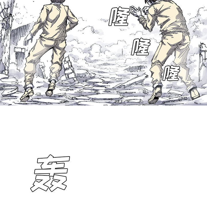 【阿修罗】漫画-（第34话 ）章节漫画下拉式图片-68.jpg