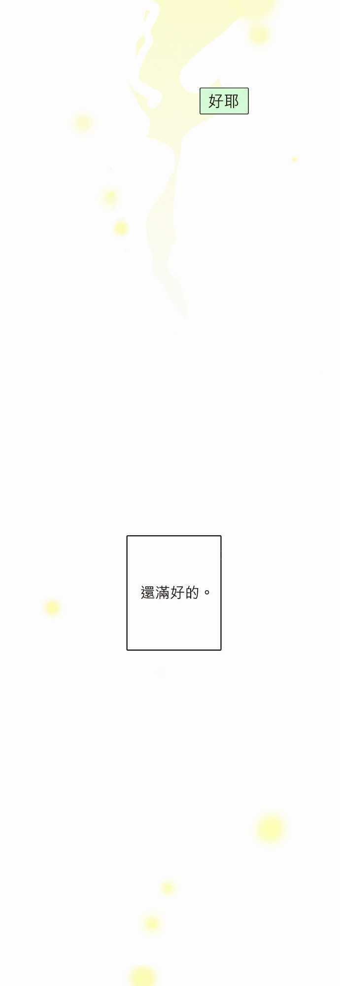 第7话15