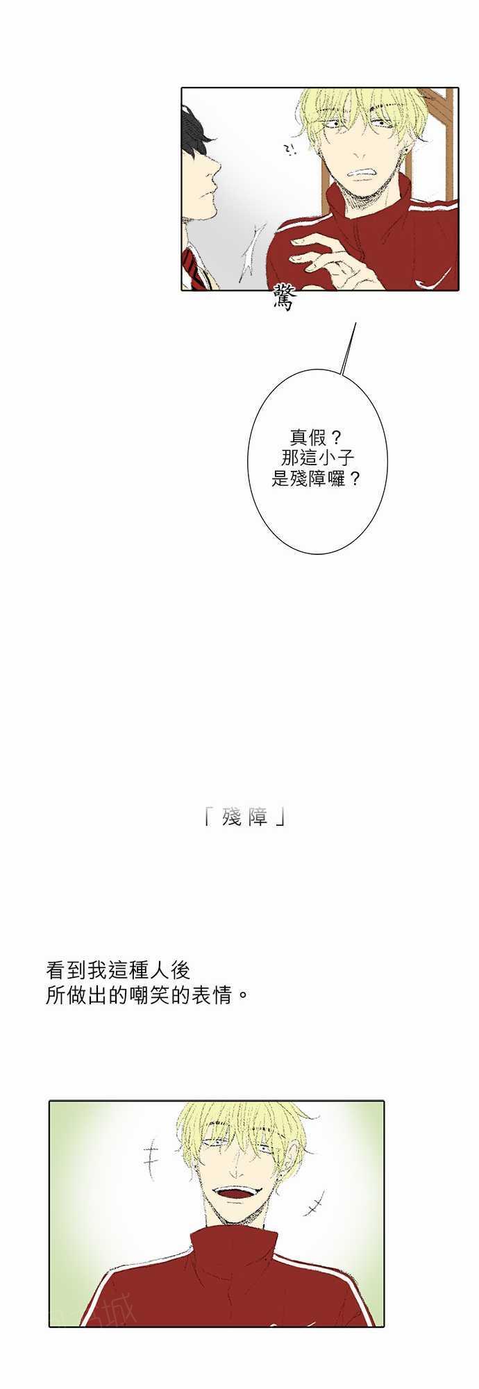 第30话9