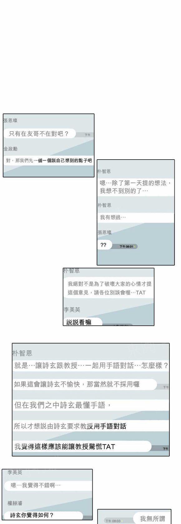 第40话15