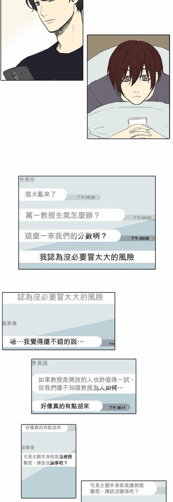 第40话13