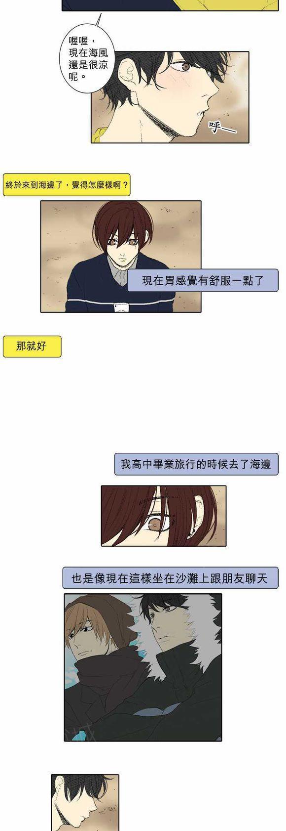 第44话8