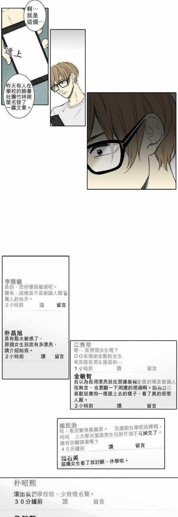 第56话9