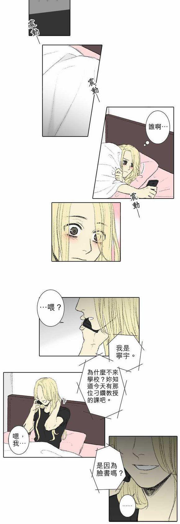 第56话7