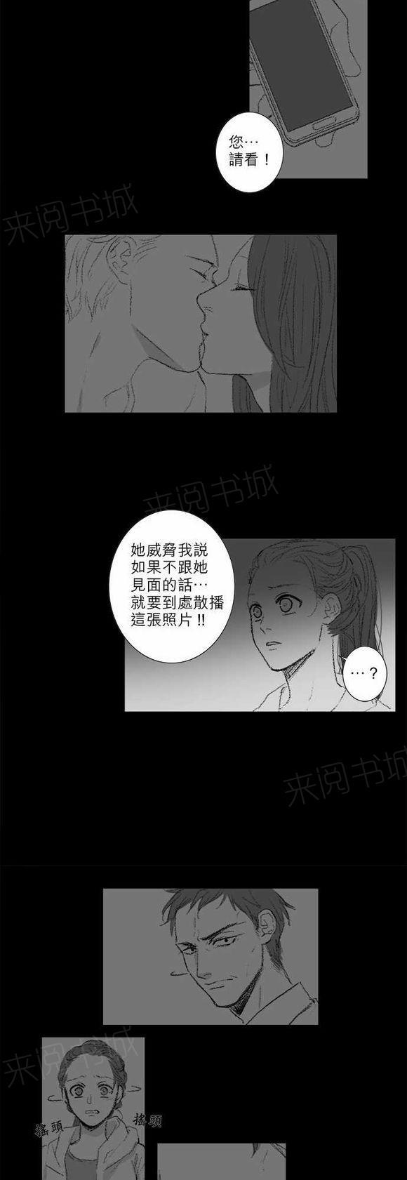 第57话10