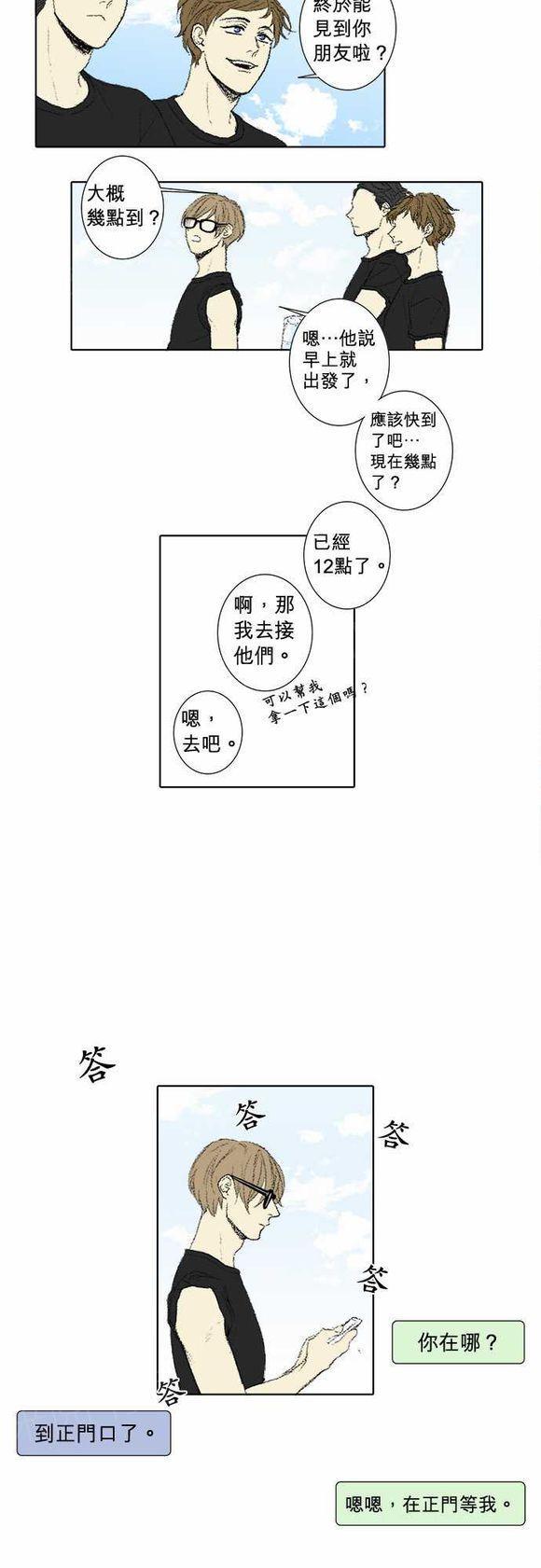 第58话11