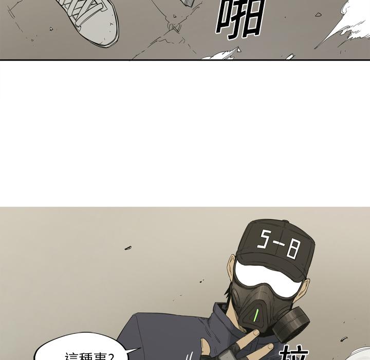 【快递骑士】漫画-（第1话 非法居民）章节漫画下拉式图片-54.jpg