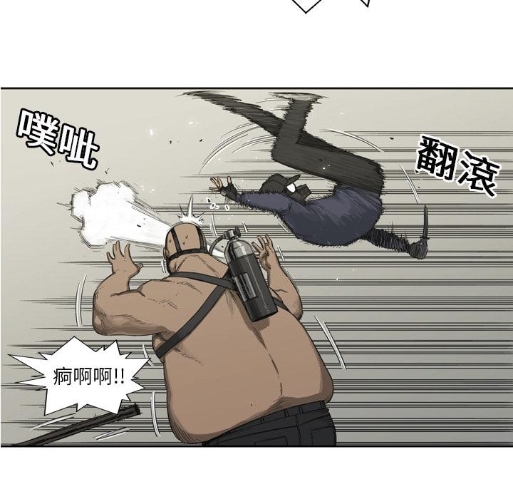 【快递骑士】漫画-（第1话 非法居民）章节漫画下拉式图片-93.jpg