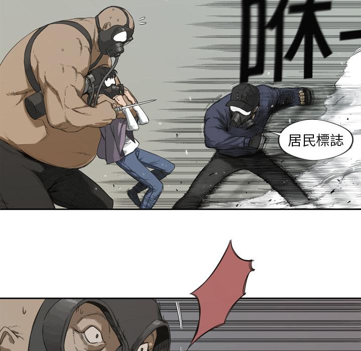 【快递骑士】漫画-（第1话 非法居民）章节漫画下拉式图片-134.jpg