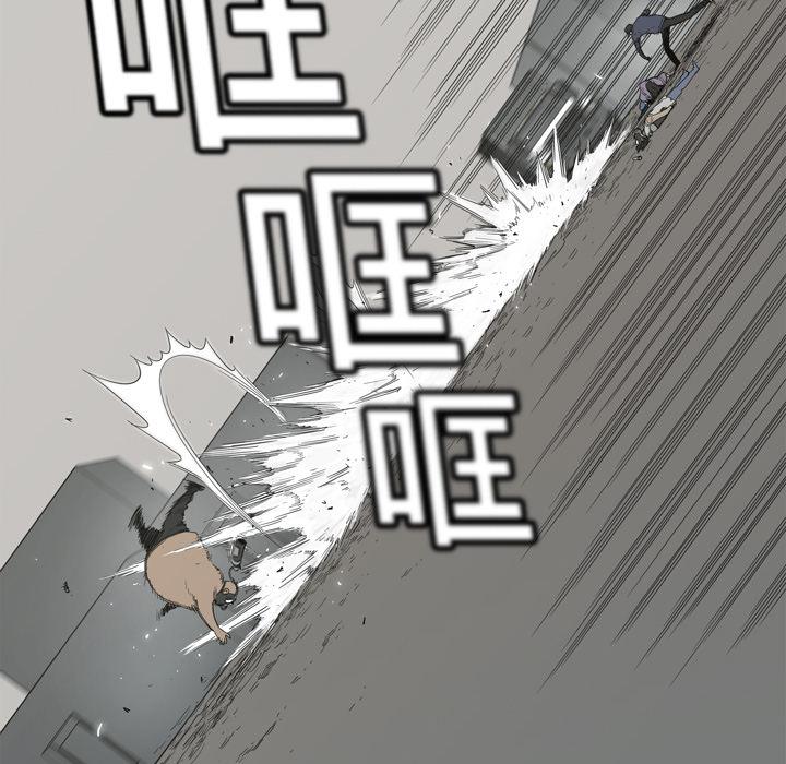 【快递骑士】漫画-（第1话 非法居民）章节漫画下拉式图片-138.jpg