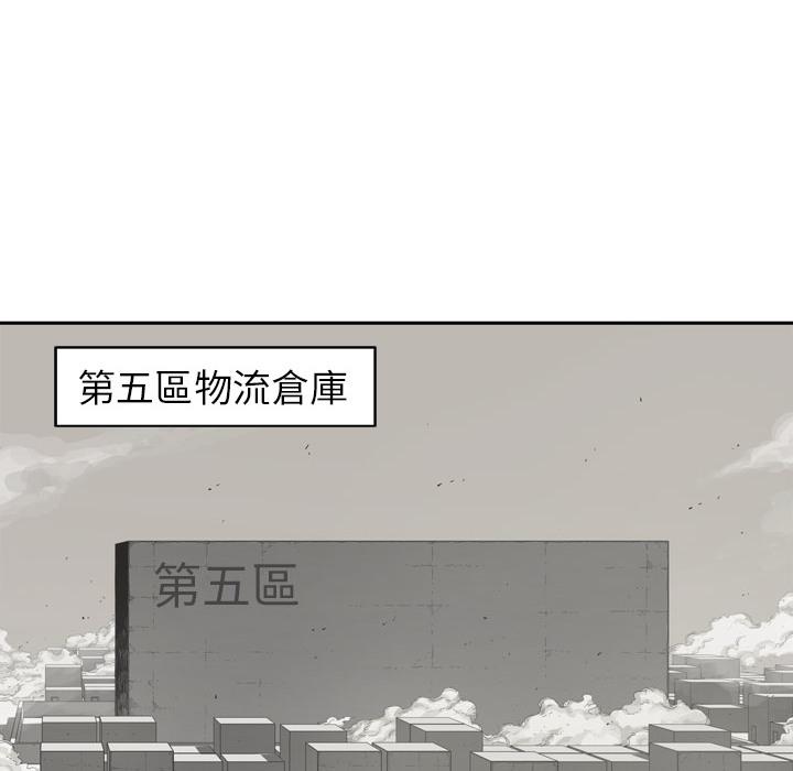 第3话 黑马109