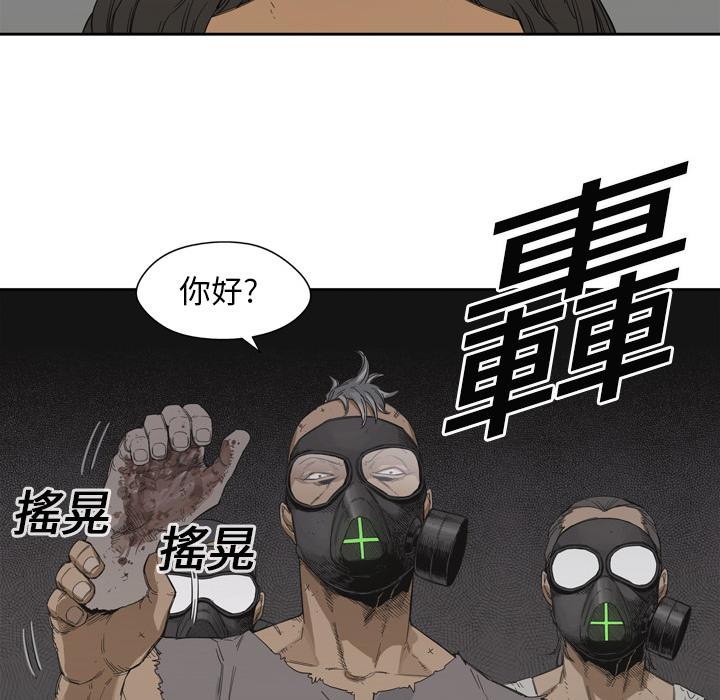 第3话 黑马47