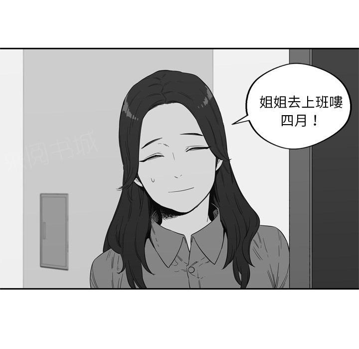 第7话 回忆79