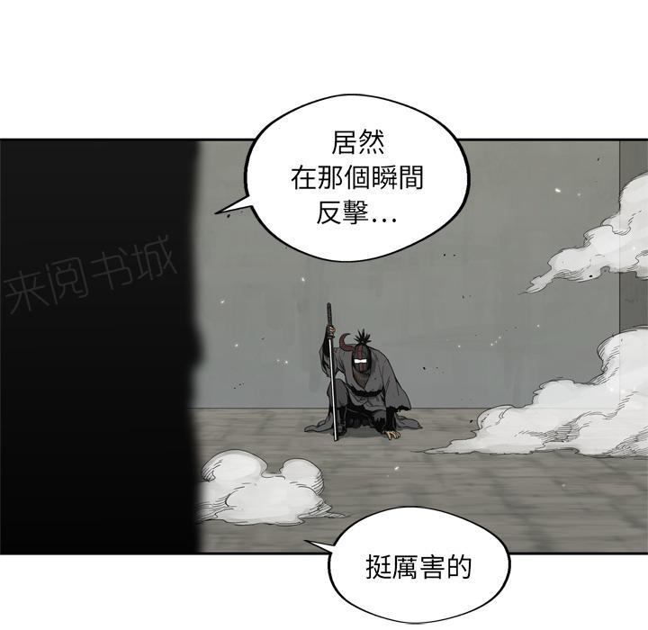 第13话 诱敌66