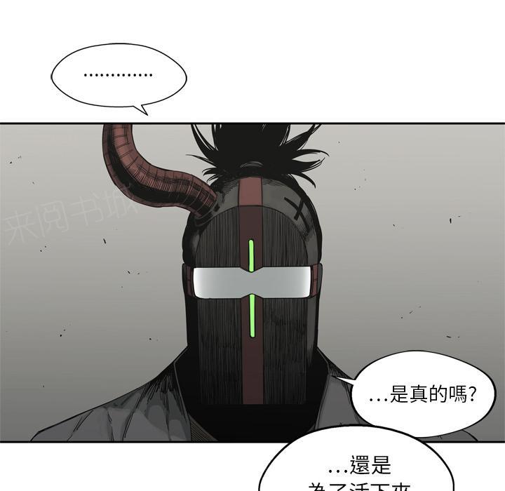 第13话 诱敌19