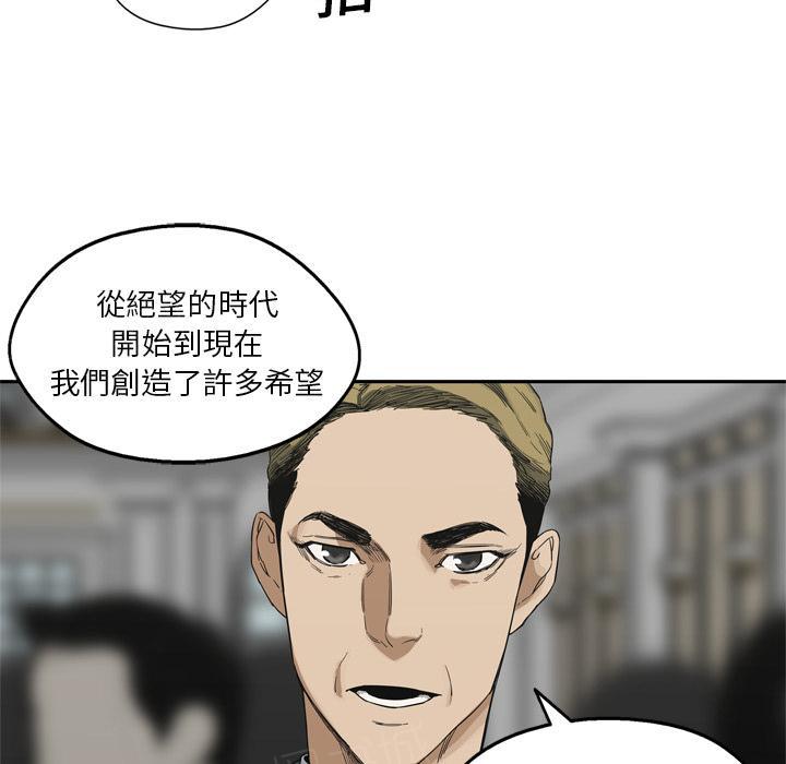 第14话 不堪回首的往事123