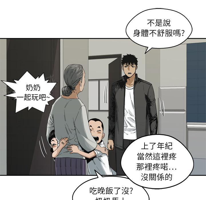 第14话 不堪回首的往事71