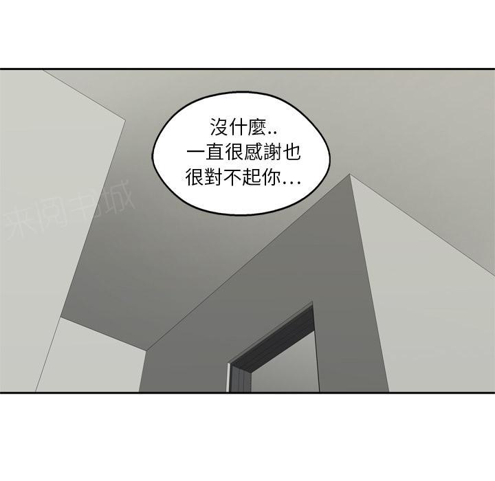 第14话 不堪回首的往事64