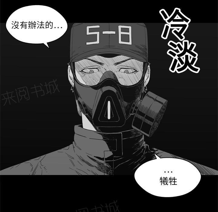 第14话 不堪回首的往事38