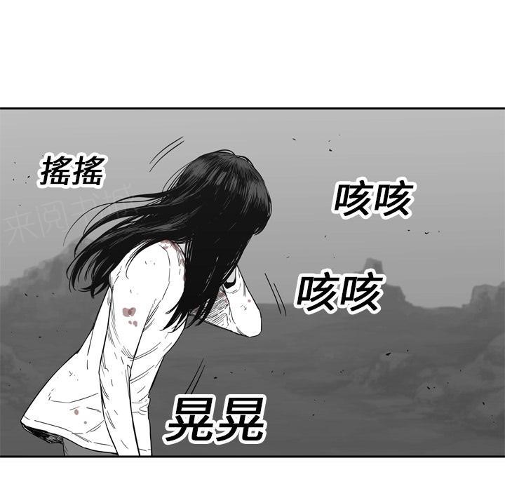 第15话 王牌出击94