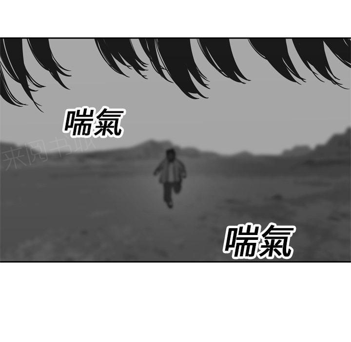 第15话 王牌出击89