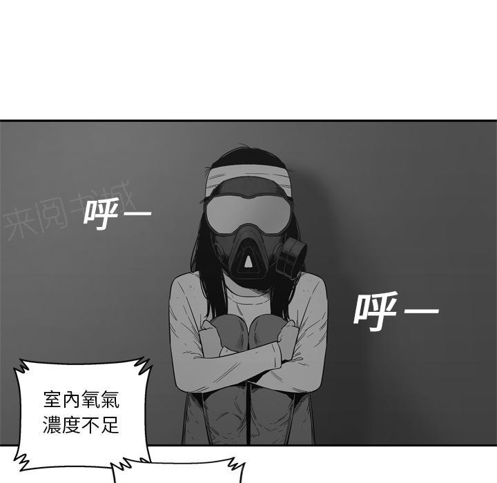 第15话 王牌出击59