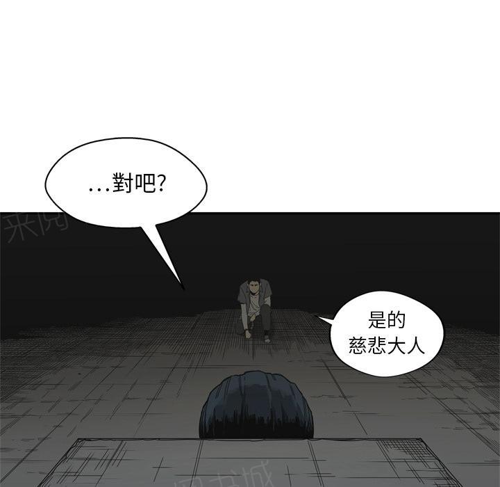 第19话 过招137