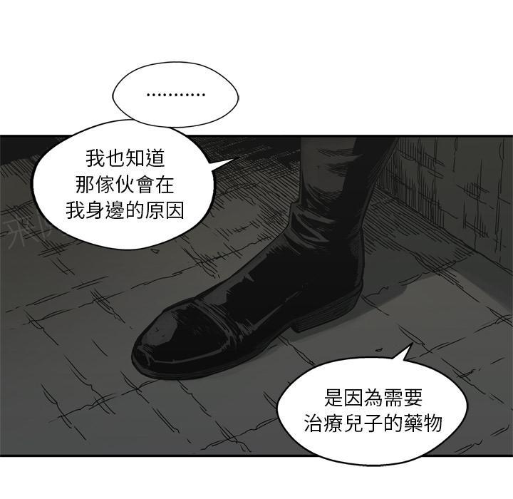 第19话 过招130