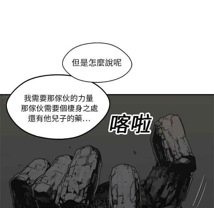 第19话 过招129